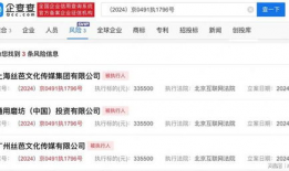 丝芭传媒今年吃的瓜爆料,娱乐圈幕后风云再起