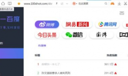 吃瓜爆料网站十八禁,娱乐圈幕后真相大曝光！