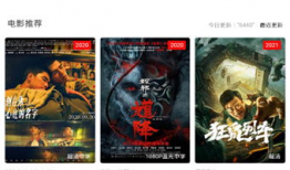 精品免费视频,带你领略视听盛宴