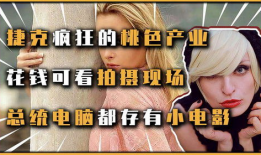 视频黄色片,警惕潜在危害与法律风险